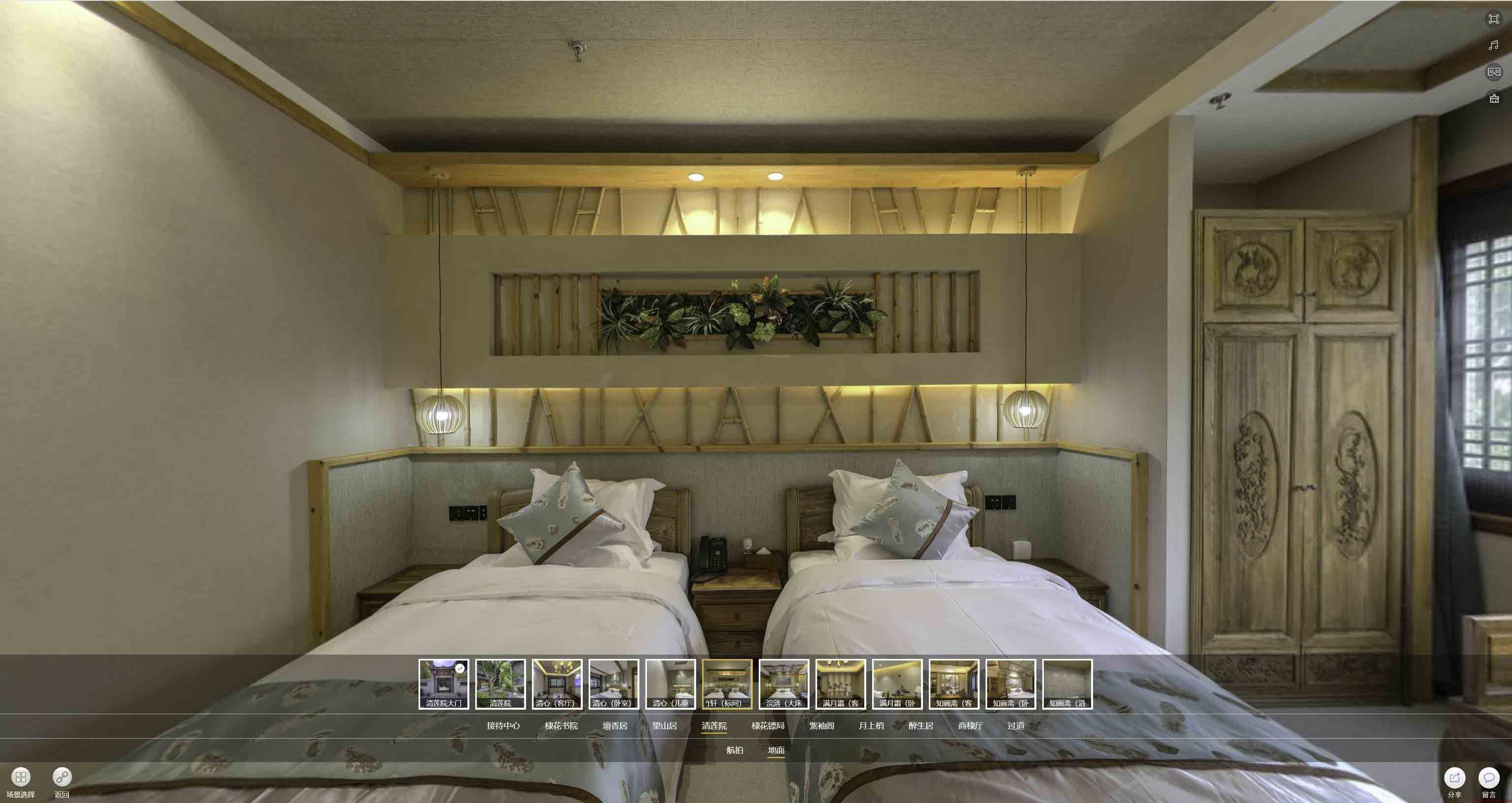 上思中交长安里VR全景样板间
