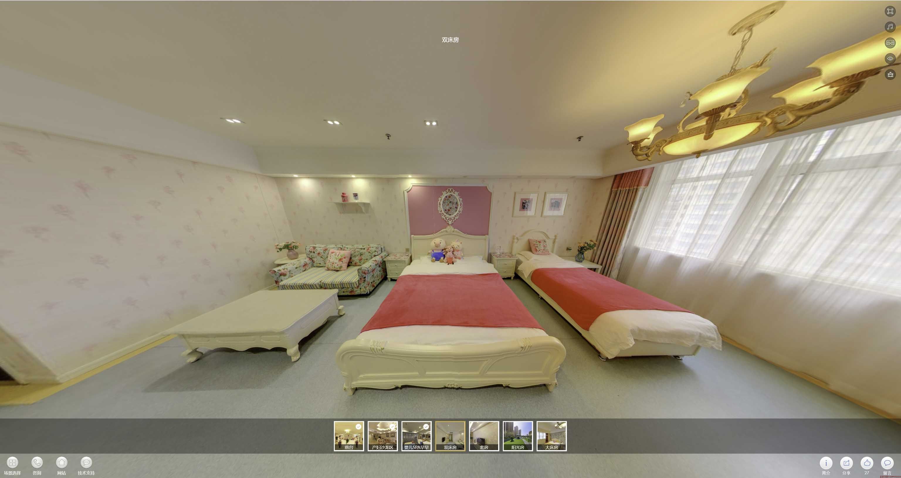 上思安然月子会所720度全景展示