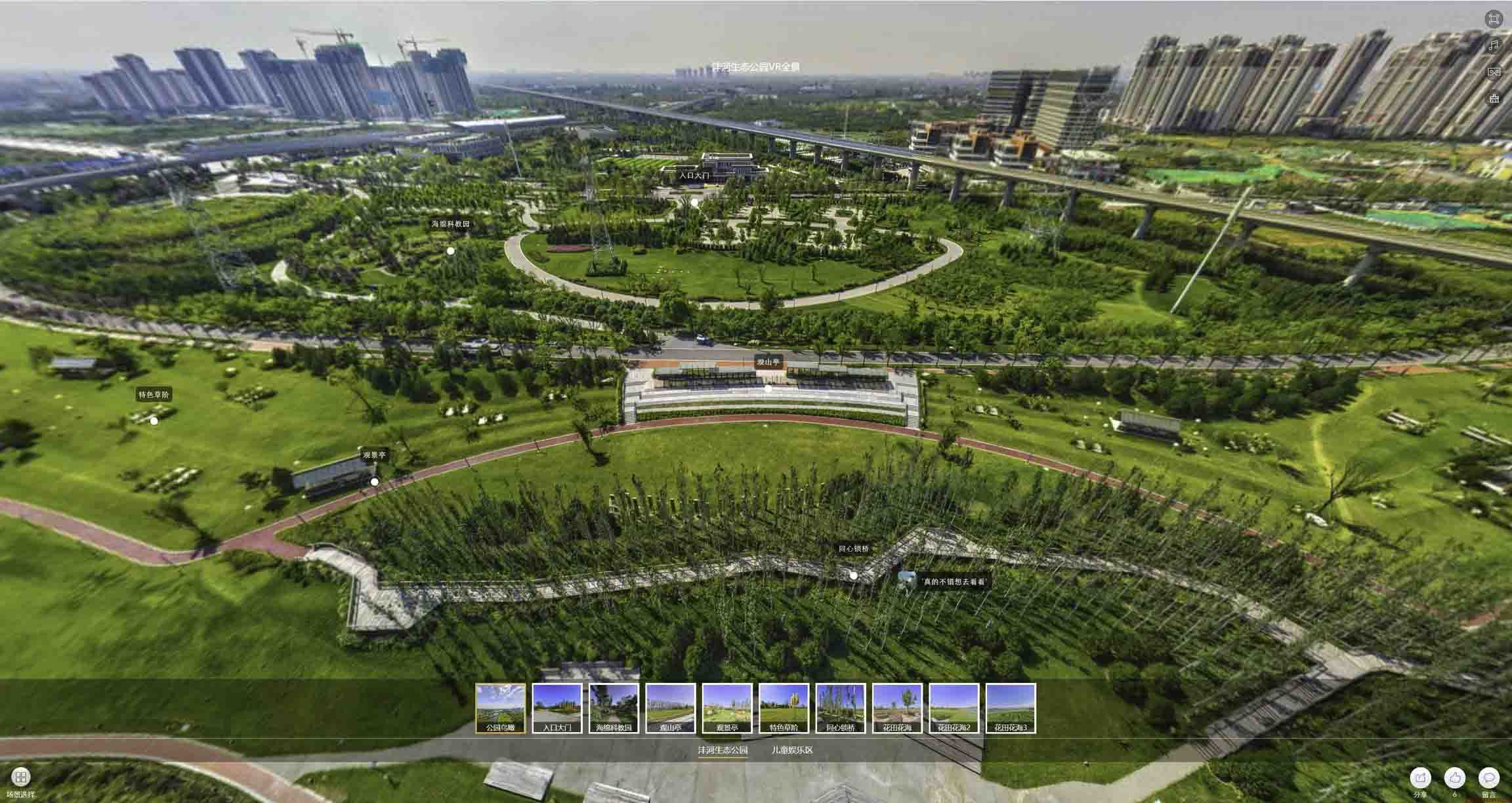上思VR全景体验：身临其境的沉浸式感受在手绘地图中的创新应用
